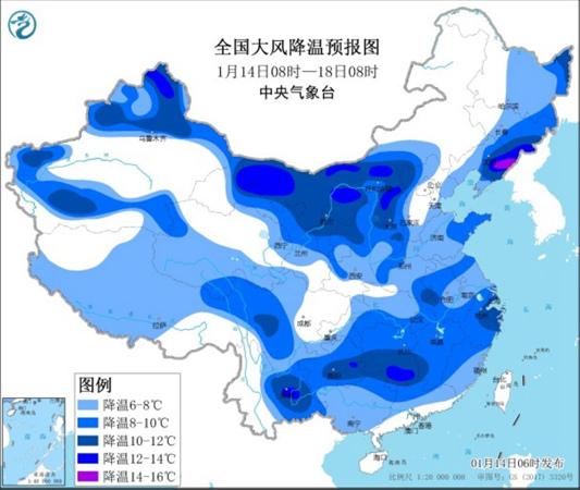 寒潮蓝色预警!多地降温超10℃ 防御指南有哪些？