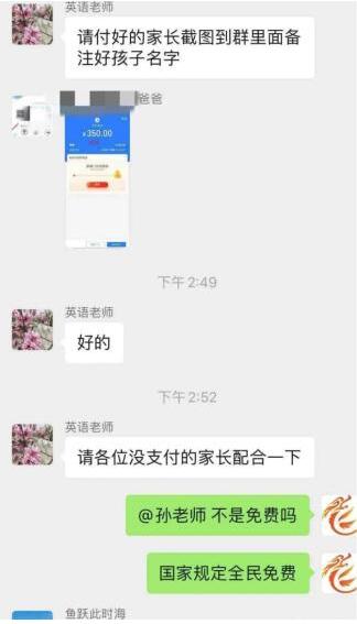 当心“新冠疫苗预约”骗局！这份指南收好