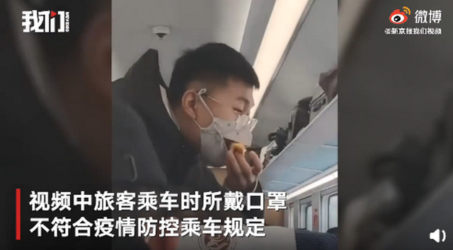 就这么馋吗？乘客戴鸭嘴兽口罩列车上吃苹果 自欺欺人