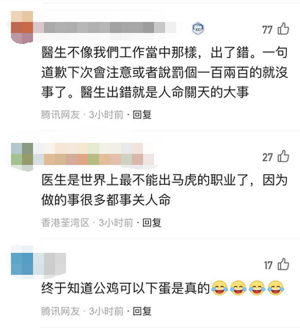 广东一男子医院就诊被查出怀孕，自嘲要寻找孩子父亲