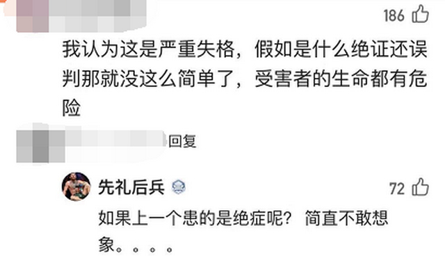 广东一男子医院就诊被查出怀孕，自嘲要寻找孩子父亲