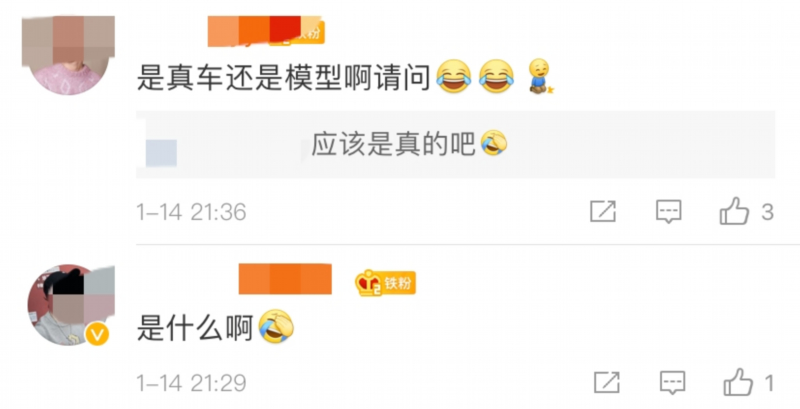 周杰伦送王俊凯AE86 粉丝：小凯真的追星赢家！