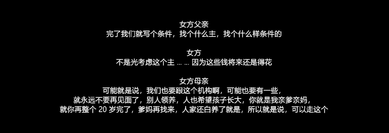 郑爽负面风波升级！业内曝合作物料将全部下架，手表代言已清空