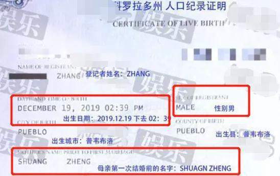 郑爽张恒分手原因究竟是什么？男方工作室辟谣 郑爽方面迅速做出反应