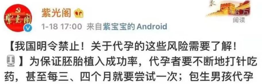 郑爽负面风波升级!业内曝合作物料将全部下架,手表代言已清空