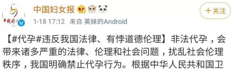 郑爽负面风波升级!业内曝合作物料将全部下架,手表代言已清空