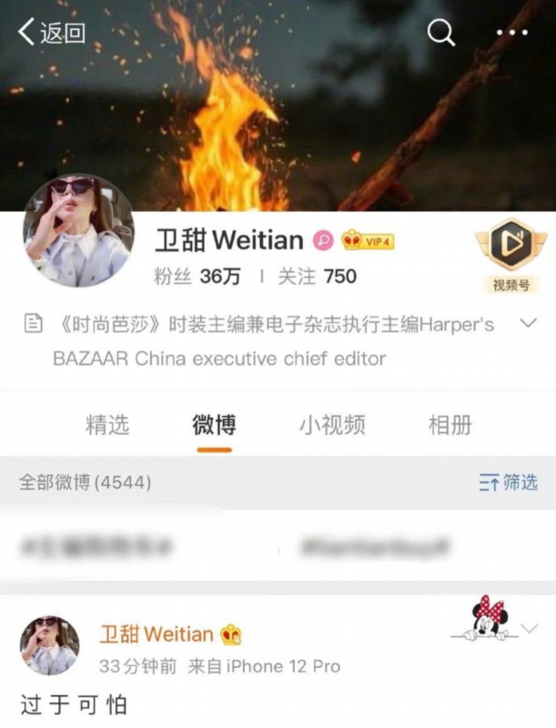 开启吃瓜模式!疑似郑爽小号发文回应:你给我等着 