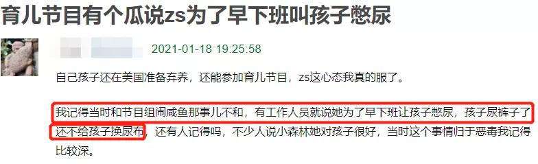 郑爽负面风波升级!业内曝合作物料将全部下架,手表代言已清空