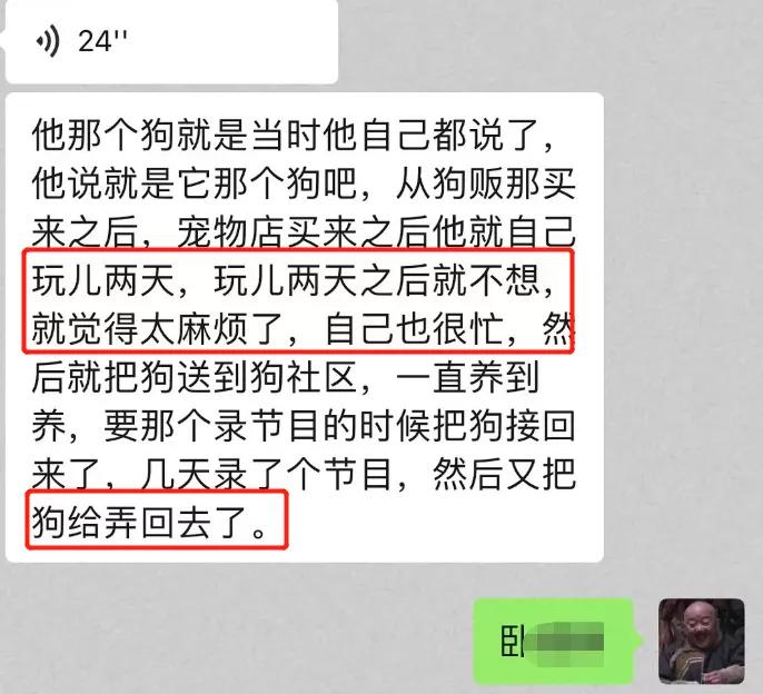 郑爽负面风波升级！业内曝合作物料将全部下架，手表代言已清空