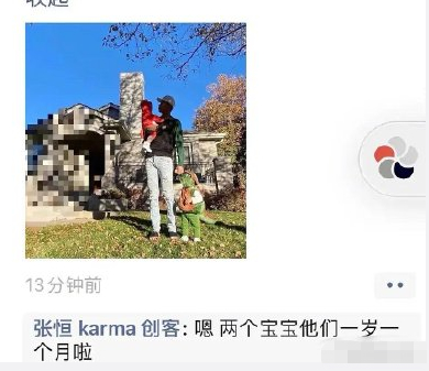 律师称张恒对郑爽回应很气愤,郑爽爸爸发文:张恒软饭硬吃第一名