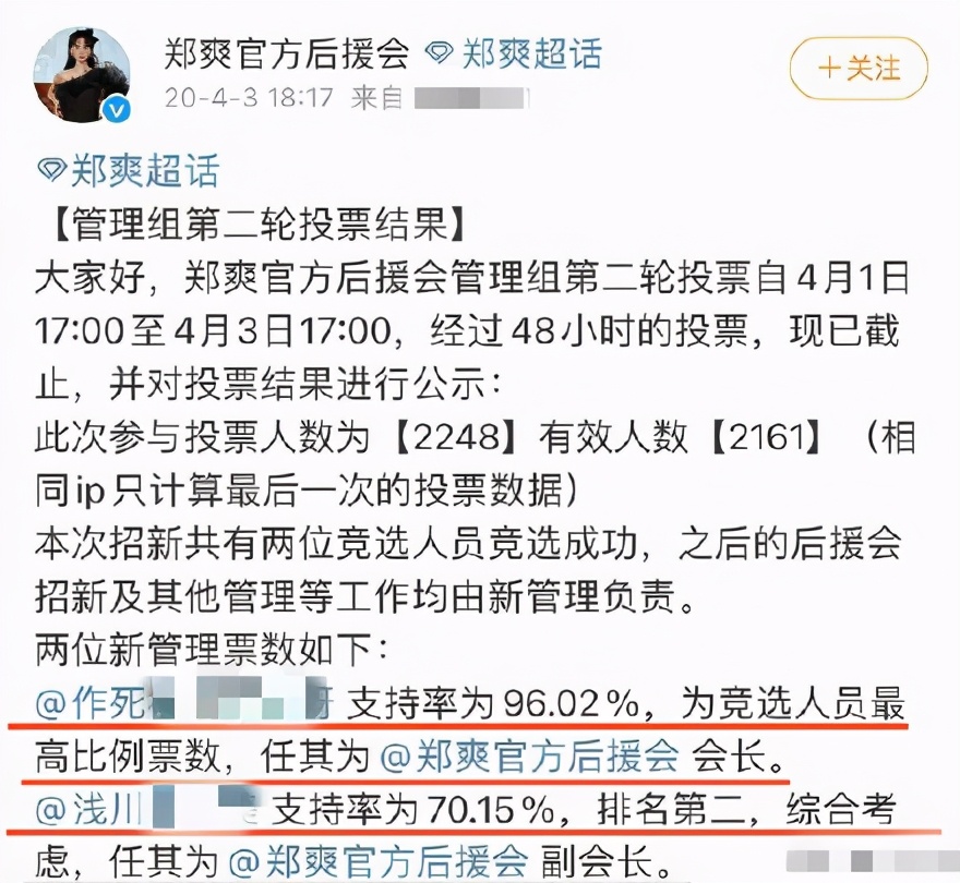 郑爽风波四大影响:或被封杀面临天价违约金,4部待播剧遥遥无期