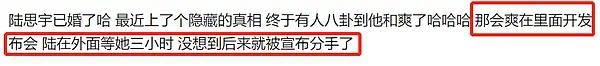 郑爽风波后首次露面 疑似郑爽初恋男友感慨往昔,网友却恭喜他...
