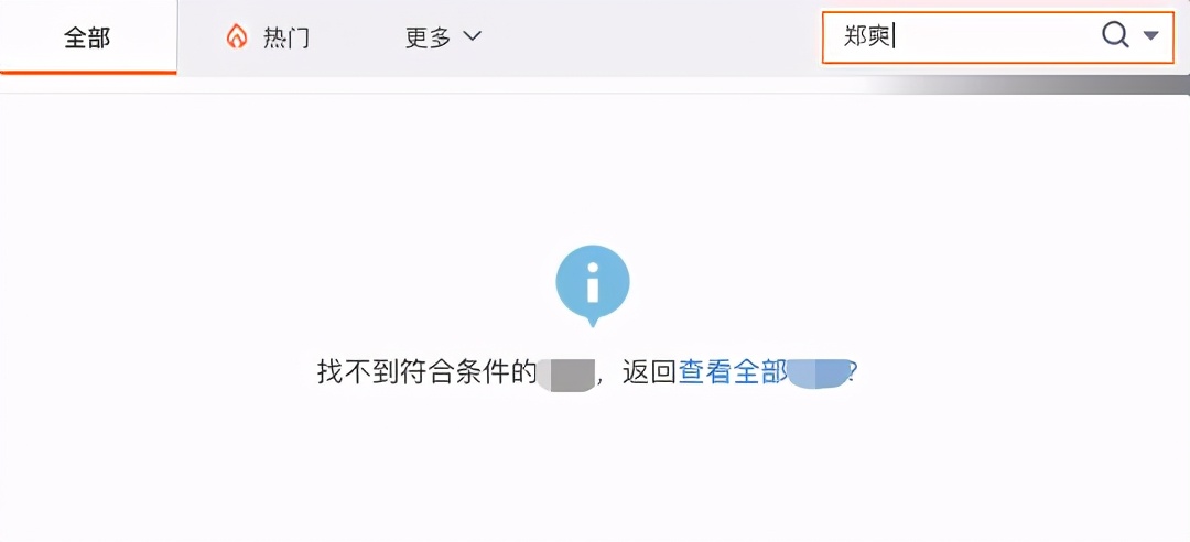 郑爽风波四大影响:或被封杀面临天价违约金,4部待播剧遥遥无期