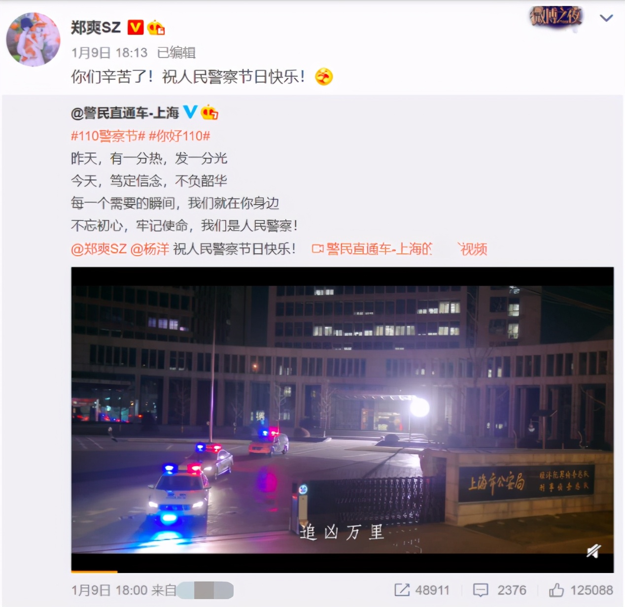 郑爽风波四大影响:或被封杀面临天价违约金,4部待播剧遥遥无期