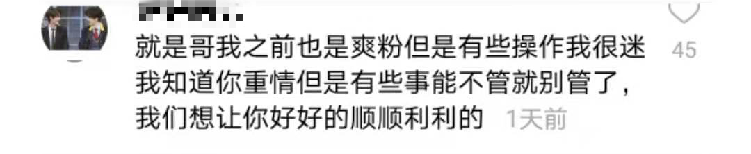 郑爽风波四大影响:或被封杀面临天价违约金,4部待播剧遥遥无期