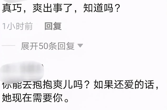 郑爽风波四大影响：或被封杀面临天价违约金，4部待播剧遥遥无期