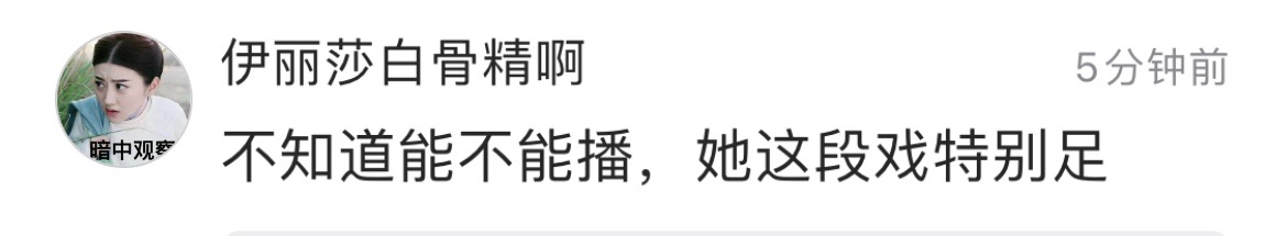 要退圈?郑爽风波后首次露面回避弃养提问,10部待播剧恐将受牵连 