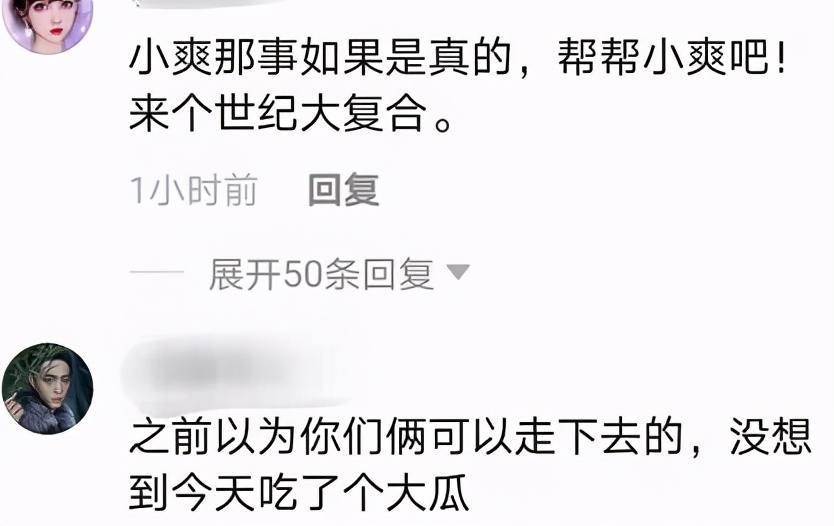 郑爽风波四大影响:或被封杀面临天价违约金,4部待播剧遥遥无期