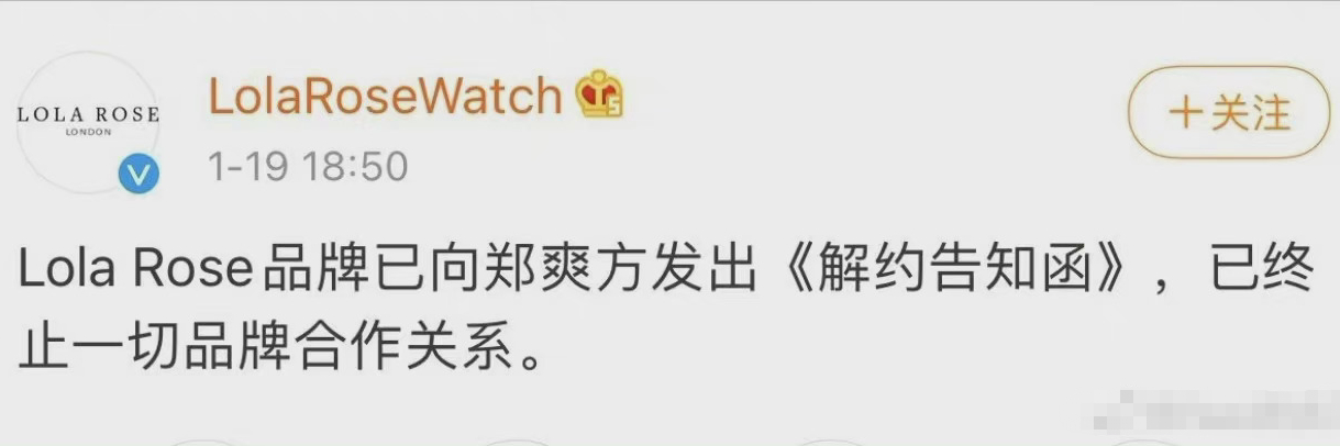 律师称张恒对郑爽回应很气愤,郑爽爸爸发文:张恒软饭硬吃第一名