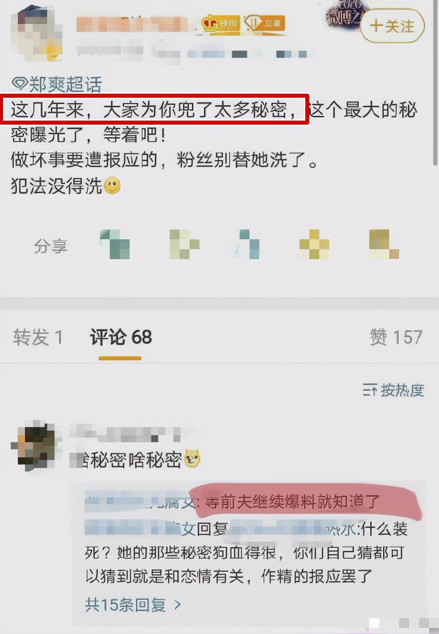 郑爽风波四大影响:或被封杀面临天价违约金,4部待播剧遥遥无期