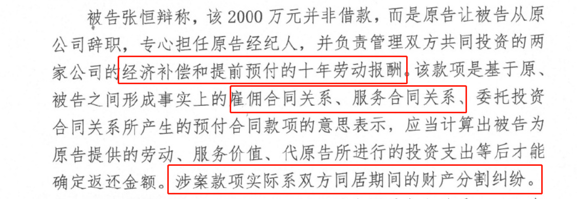 郑爽爸爸骂张恒:极品渣男!为了金钱不择手段,出轨N次!