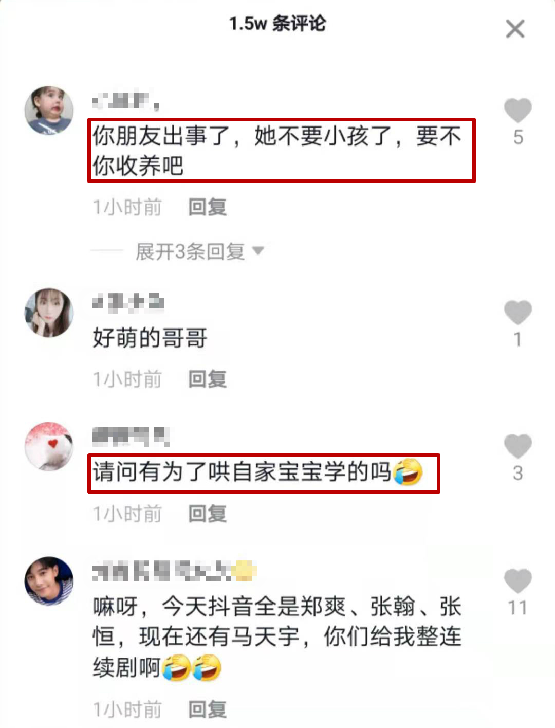 郑爽风波四大影响:或被封杀面临天价违约金,4部待播剧遥遥无期