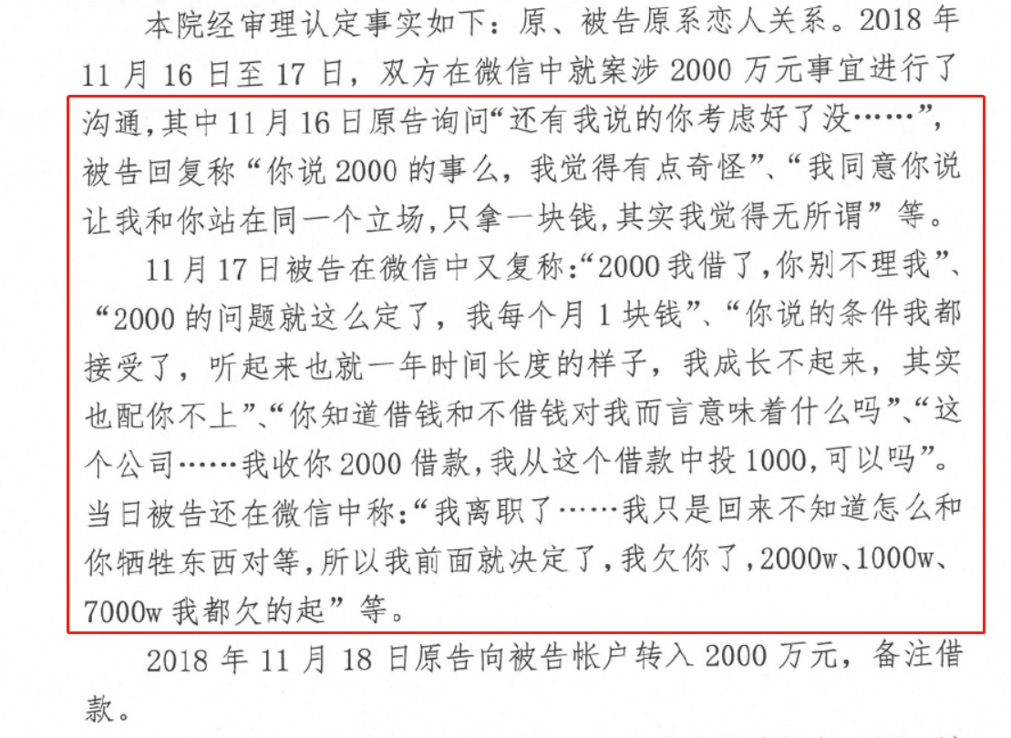 郑爽爸爸骂张恒:极品渣男!为了金钱不择手段,出轨N次!