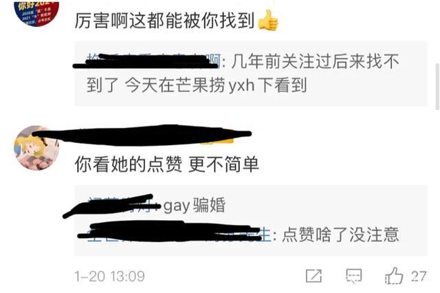 【吃瓜不断】疑似张恒前女友发文:还好跑得够早,网友:蹭热度