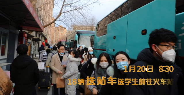 东北财经大学包机送大学生回家 网友惊叹：神仙学校！