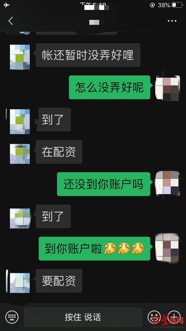 【成都一小区保安中1100万大奖】物业：当天就辞职了，半个月工资都没要