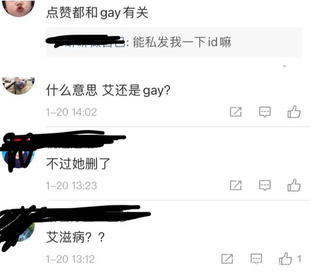 【吃瓜不断】疑似张恒前女友发文:还好跑得够早,网友:蹭热度