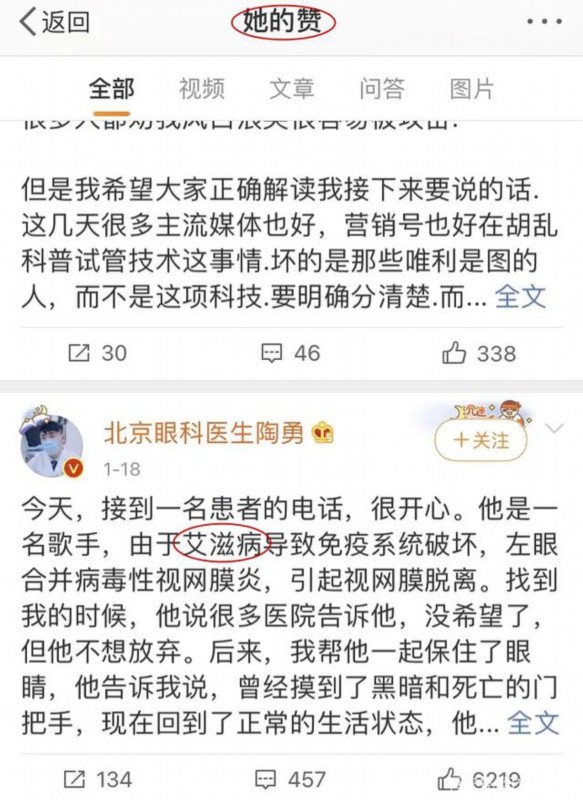 【吃瓜不断】疑似张恒前女友发文:还好跑得够早,网友:蹭热度