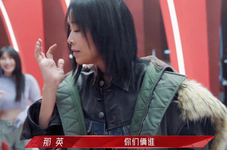 大写的尴尬！那英问张馨予李菲儿你俩谁啊上热搜
