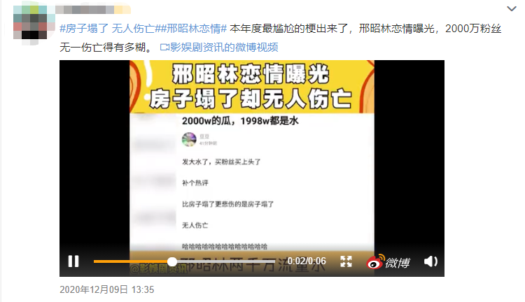 3000万男顶流孩子一岁了?还上了北京户口?
