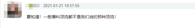 3000万男顶流孩子一岁了?还上了北京户口?