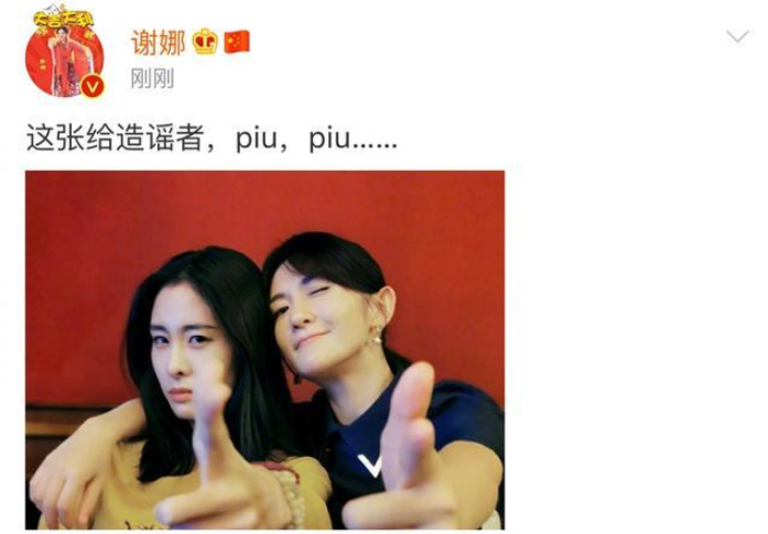 张碧晨被曝给孩子上户口,爸爸是华晨宇,网友:郑爽之后什么都信