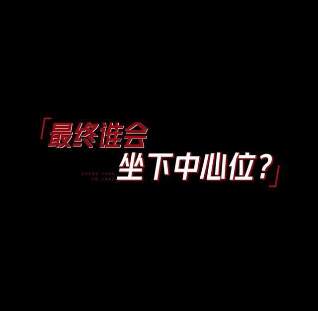 耿直人设不倒！《乘风破浪的姐姐2》开播，那英问张馨予李菲儿你俩谁啊