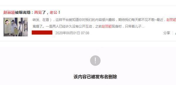 华晨宇与张碧晨后续！赵丽颖方辟谣离婚传言，娱乐圈热闹非凡大瓜一个接一个！