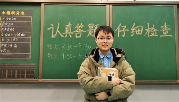 冲上热搜！95后语文老师给学生写文言文评语引围观