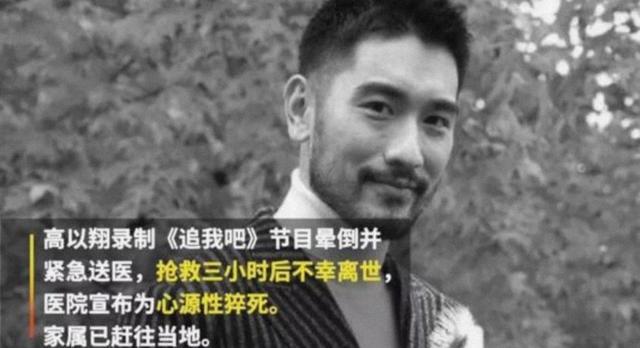 令人唏嘘！19岁网红脑溢血去世，网友称去世前已有征兆