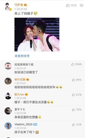什么情况？杨丞琳李荣浩终于见面了！评论区太火辣了