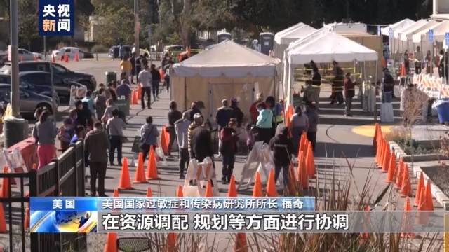 福奇：美政府未传递真实信息导致美国疫情危机