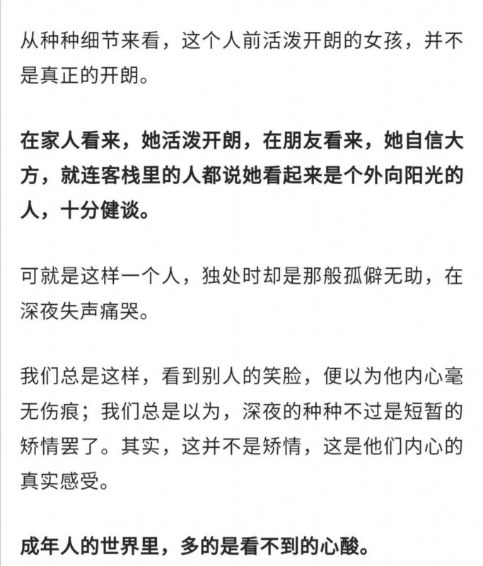 痛心!22岁失联女孩遗体已被打捞上岸 已排除遭非法侵害可能