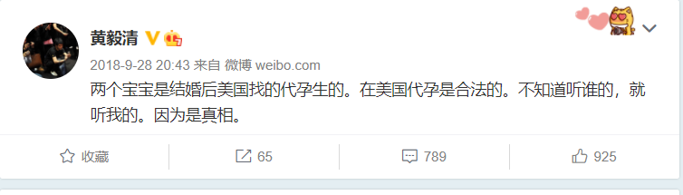 张雨绮代孕?前经纪人辟谣:拍《幕后之王》时还处于哺乳期