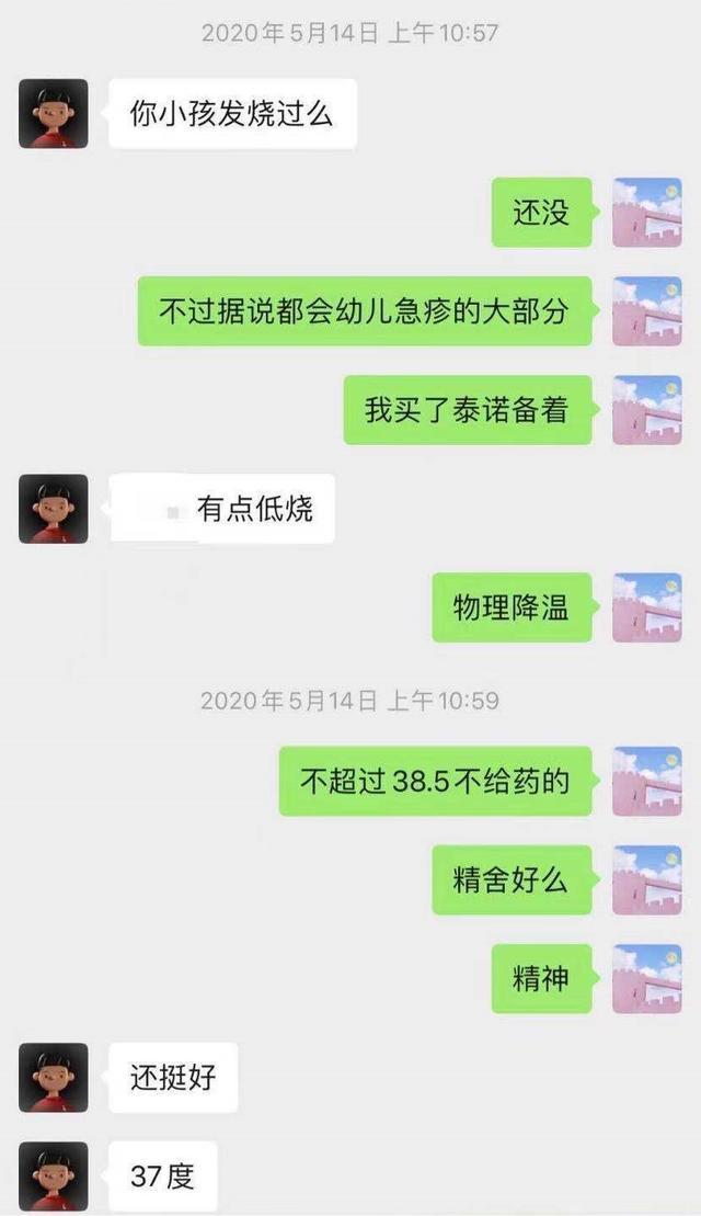 郑爽代孕风波又有新爆料 张恒养娃照曝光