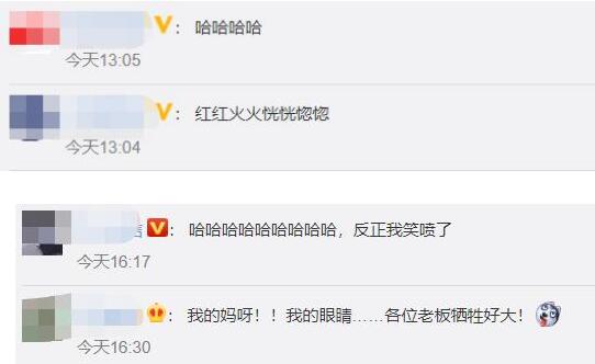 山东大汉的另一面！山东男老板年会上跳壮丁天鹅舞 网友笑喷了
