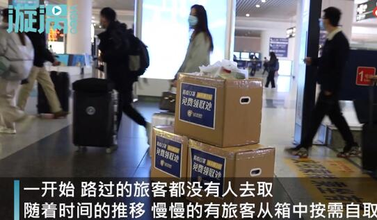 杭州车站免费发口罩乘客不拿反放，网友：太暖心了！