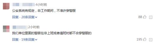 男子冒充“刑警队长”骗钱骗色：最后结果大快人心！