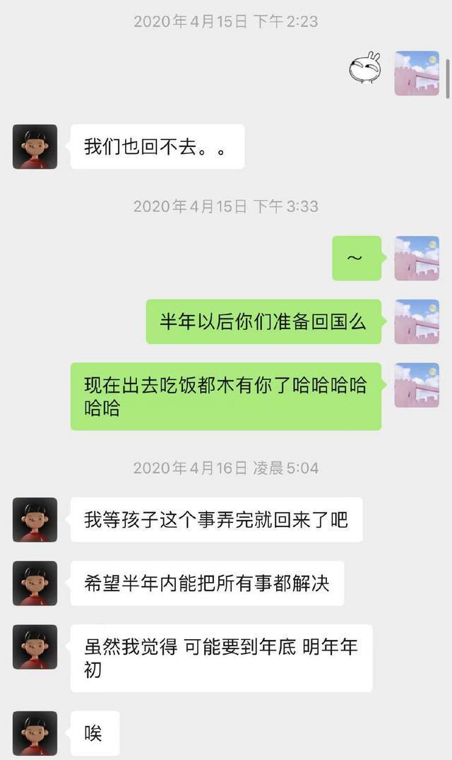 郑爽代孕风波又有新爆料 张恒养娃照曝光