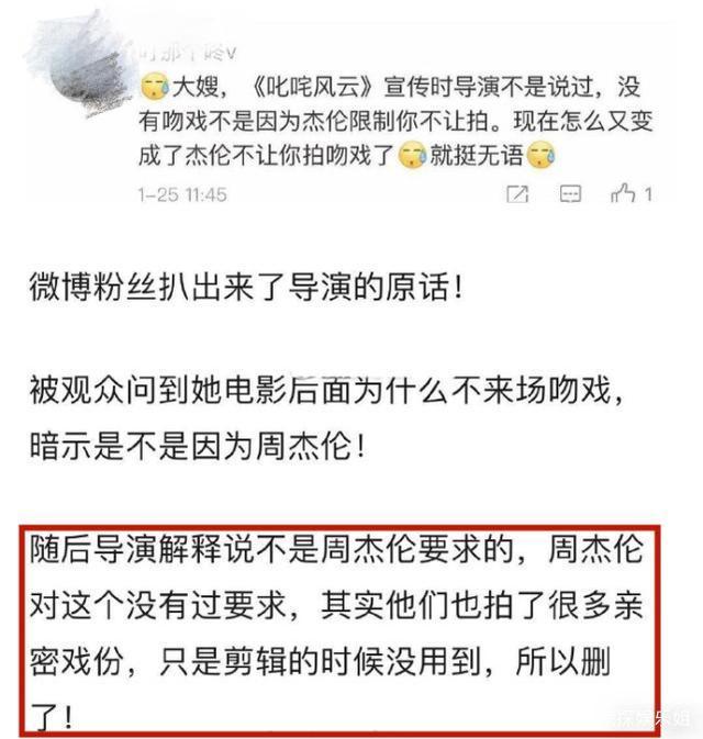 硬刚！昆凌 姐不是蒙娜丽莎 到底发生了什么？